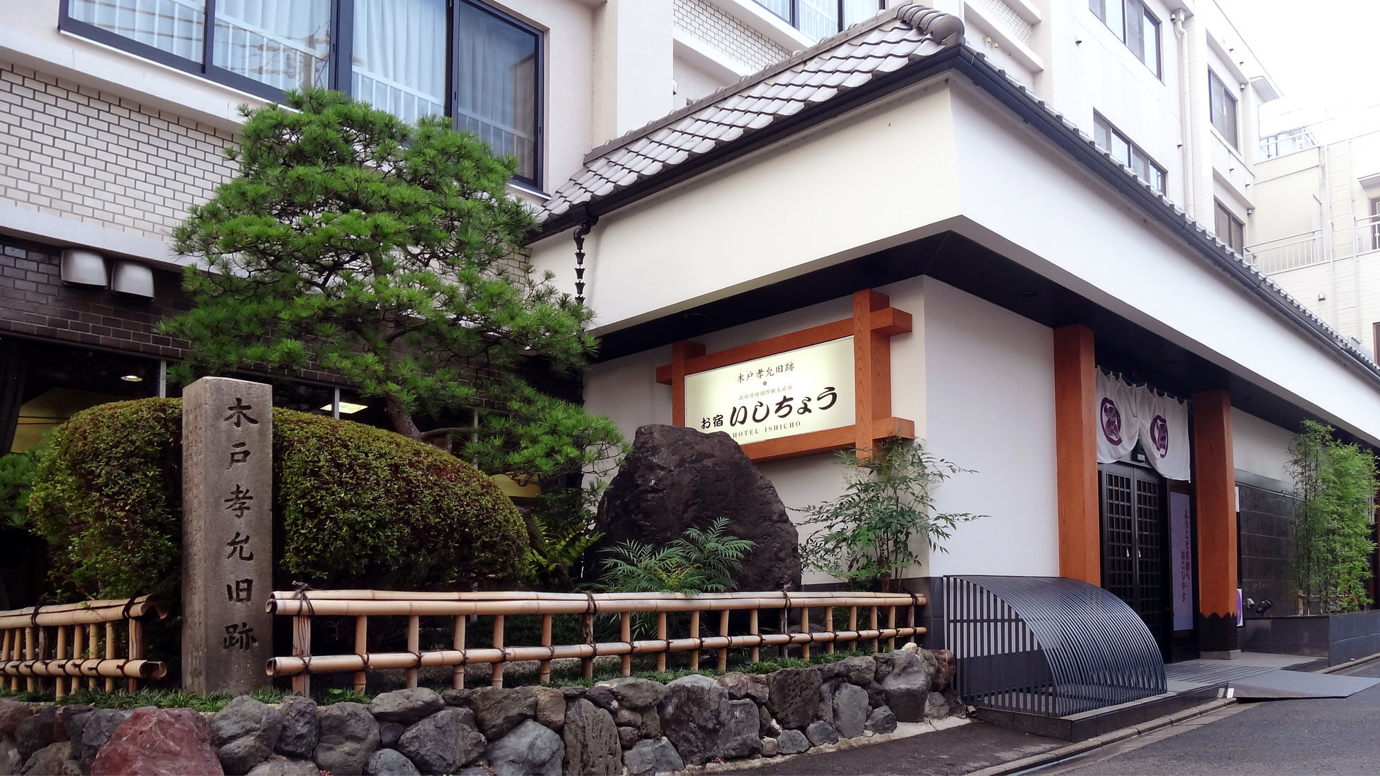 Ishicho Hotel Kyoto Ngoại thất bức ảnh